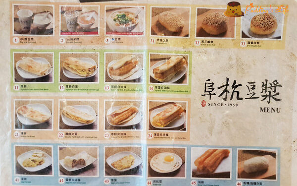 阜杭豆漿 菜單&食記｜台北早餐推薦｜中正區善導寺早餐！凌晨5點就排隊