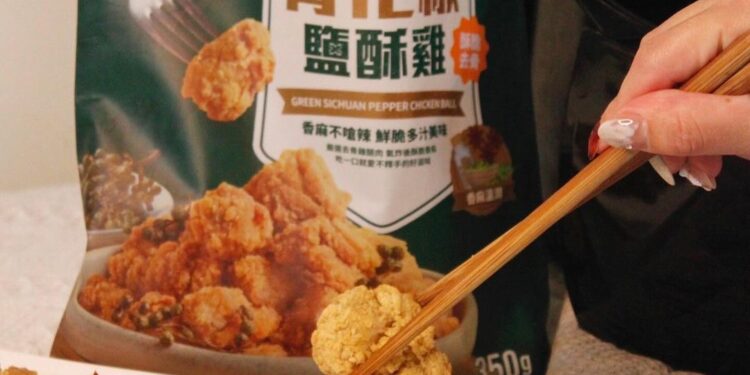 不想踏出門,餓了嘴饞除了外送外的新選擇!?|大成食品「青花椒鹹酥雞」