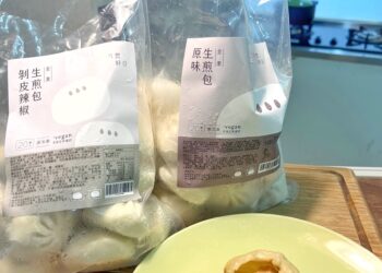 質好日 食記&評價｜會爆汁生煎包｜居家美食推薦