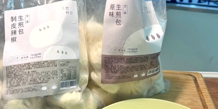 質好日 食記&評價｜會爆汁生煎包｜居家美食推薦