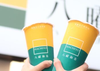 八曜和茶插旗三重｜柚香307買一送一｜三重區特色美食推薦