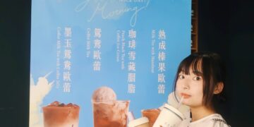 可不可新品 開箱&評價|熟成榛果歐蕾|連鎖美食推薦