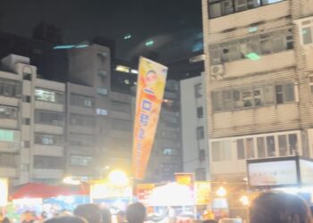 新北一週只開2天的隱藏夜市！｜沙崙夜市｜淡水特色美食推薦