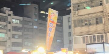 新北一週只開2天的隱藏夜市!|沙崙夜市|淡水特色美食推薦