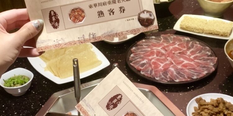 東華川府重慶老火鍋 菜單&評價｜買6000就送6000｜板橋區特色美食推薦