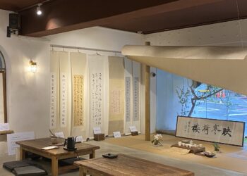 三徑就荒 菜單&評價｜松菸必去雅致茶館｜信義區特色美食推薦