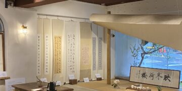 三徑就荒 菜單&評價|松菸必去雅致茶館|信義區特色美食推薦