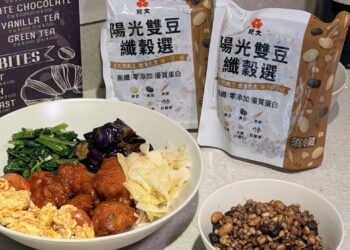 紀文陽光雙豆纖穀選 菜單&評價｜主食換一下真的不一樣｜居家美食推薦
