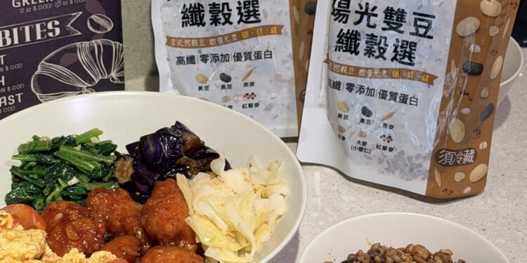 紀文陽光雙豆纖穀選 菜單&評價｜主食換一下真的不一樣｜居家美食推薦